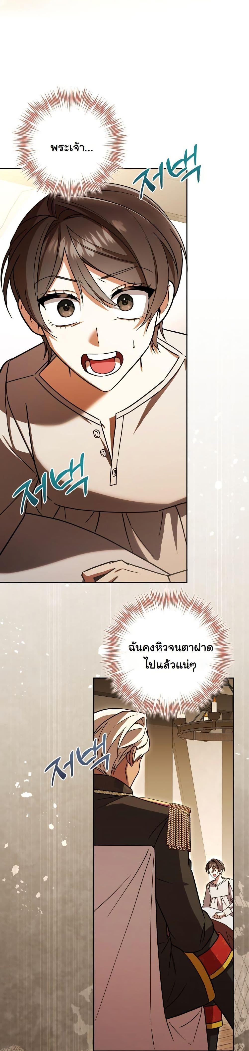 Manga-lc-com อ่านมังงะ อ่านการ์ตูน ออนไลน์ ฟรี A Slave of Rubelfast ตอนที่ 1 2 3 4 5 6 7 8 9 10 11 12 13 14 ฟรี ไม่มีโฆษณา Manga-lc - อ่าน มังงะ อ่าน การ์ตูน ออนไลน์ อ่านมังงะ ฟรี