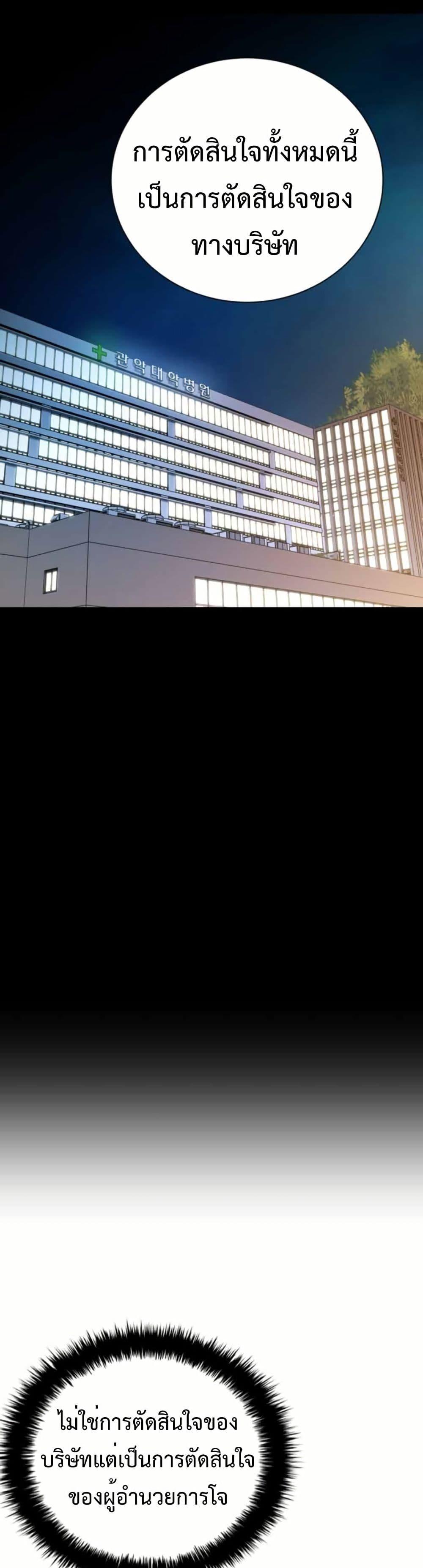 Manga-lc-com อ่านมังงะ อ่านการ์ตูน ออนไลน์ ฟรี Bad Business ตอนที่ 1 2 3 4 5 6 7 8 9 10 11 12 13 14 ฟรี ไม่มีโฆษณา Manga-lc - อ่าน มังงะ อ่าน การ์ตูน ออนไลน์ อ่านมังงะ ฟรี