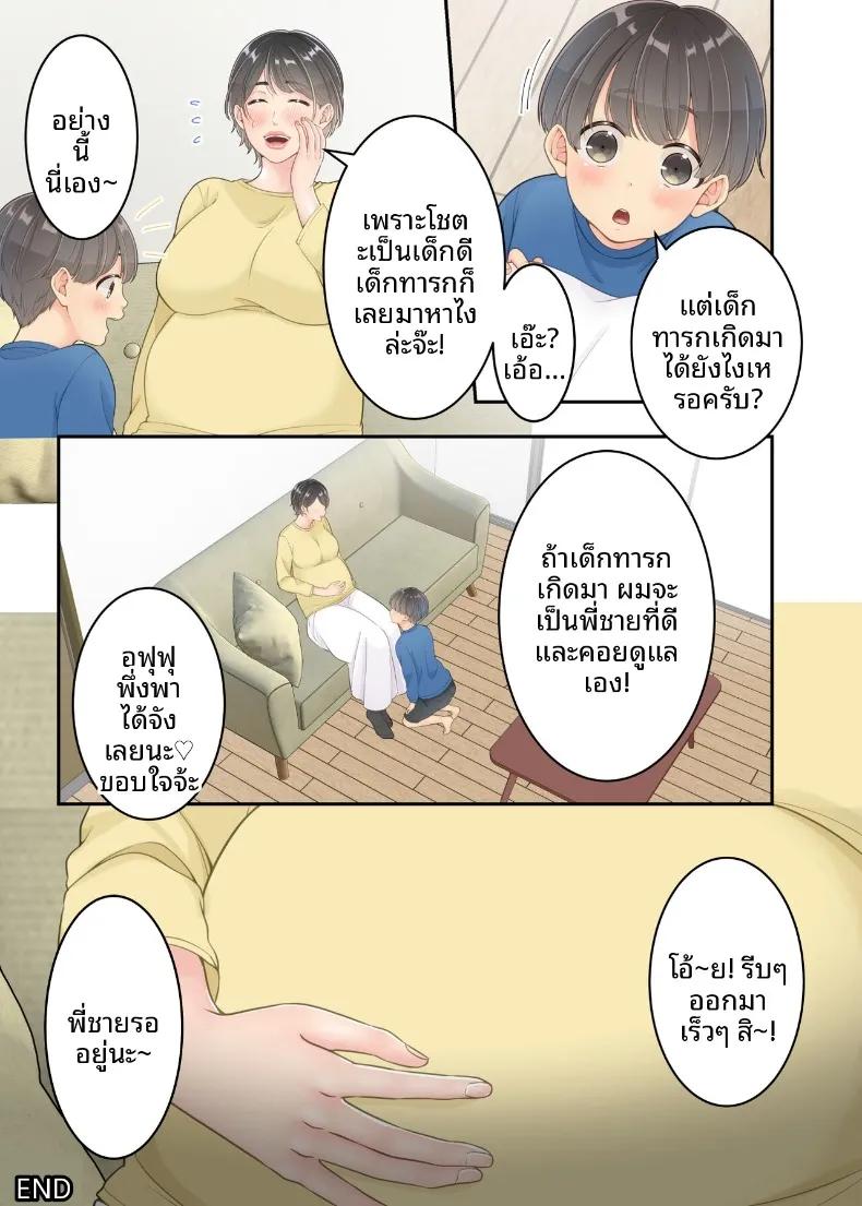 Doujin-Lc- อ่าน โดจิน มังฮวา เกาหลี ญี่ปุ่น จีน แปลไทย คุณแม่ของผมกับพี่ชายคนส่งของ (Yuriko Club) ตอนที่ 1 2 3 4 5 6 7 8 9 10 11 12 13 14 ฟรี ไม่มีโฆษณา อ่าน โดจิน Manhwa เกาหลี ญี่ปุ่น จีน เรามีครบ คัดมาให้เน้นๆ โดจิน 18+ รับประกันความฟินโดย  Doujin Lc