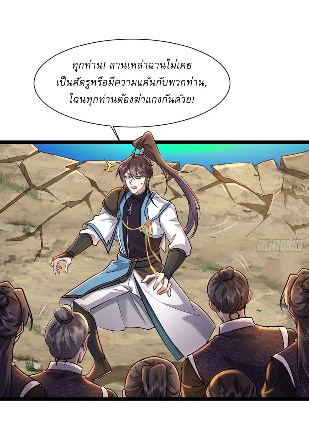 Manga-lc-com อ่านมังงะ อ่านการ์ตูน ออนไลน์ ฟรี As An Immortal, I Only Practice Forbidden Arts ตอนที่ 1 2 3 4 5 6 7 8 9 10 11 12 13 14 ฟรี ไม่มีโฆษณา Manga-lc - อ่าน มังงะ อ่าน การ์ตูน ออนไลน์ อ่านมังงะ ฟรี