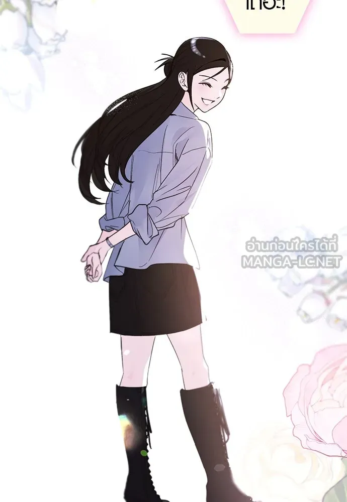 บันทึกรักลูกสาวเจ้าพ่อ ตอนที่ 15 รูปที่ 15