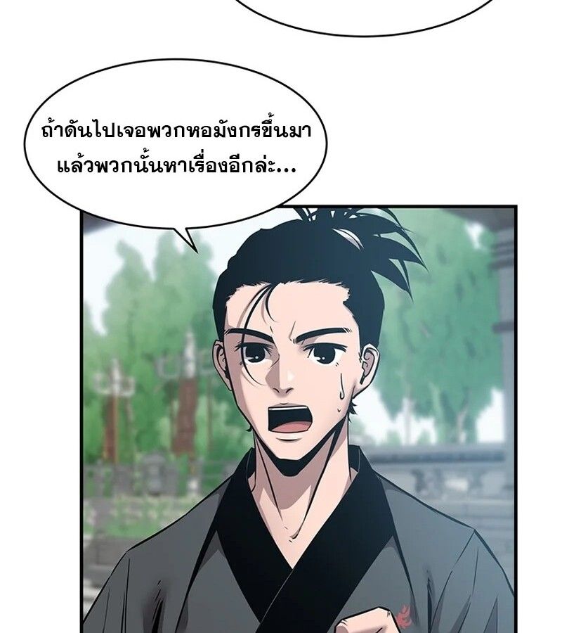 Manga-lc-com อ่านมังงะ อ่านการ์ตูน ออนไลน์ ฟรี The Best Martial Arts Instructor In The World ตอนที่ 1 2 3 4 5 6 7 8 9 10 11 12 13 14 ฟรี ไม่มีโฆษณา Manga-lc - อ่าน มังงะ อ่าน การ์ตูน ออนไลน์ อ่านมังงะ ฟรี