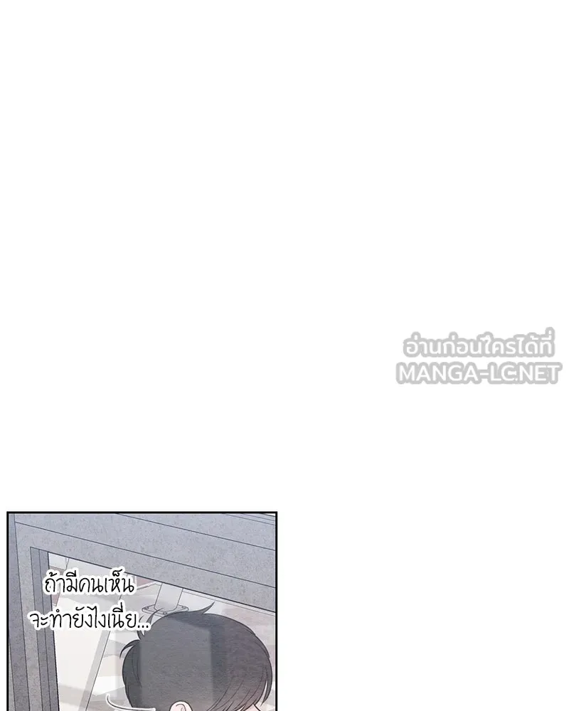 เป็นวัยรุ่นมันเหนื่อย ตอนที่ 36 รูปที่ 96