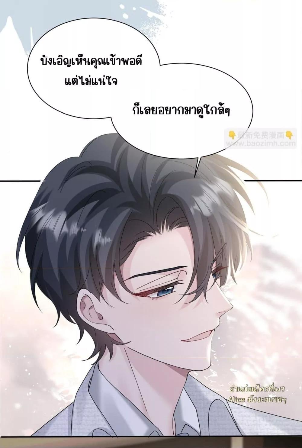 Manga-lc-com อ่านมังงะ อ่านการ์ตูน ออนไลน์ ฟรี Dressedasthe ตอนที่ 1 2 3 4 5 6 7 8 9 10 11 12 13 14 ฟรี ไม่มีโฆษณา Manga-lc - อ่าน มังงะ อ่าน การ์ตูน ออนไลน์ อ่านมังงะ ฟรี