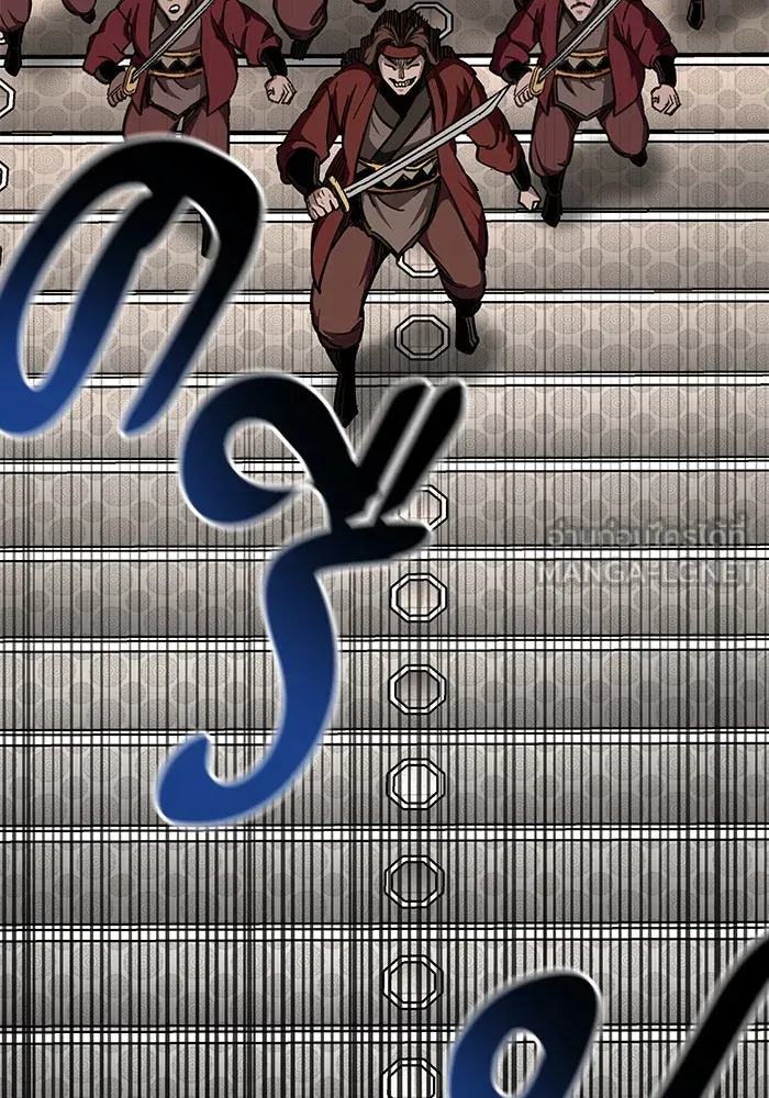 คุณปู่จอมยุทธกับหลานสาวสุดแกร่ง ตอนที่ 26 รูปที่ 132