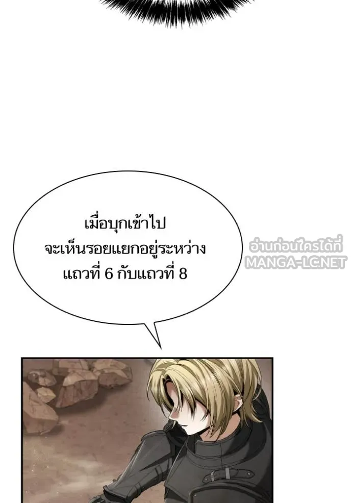 513f4bdba096ace01d7a ตอนที่ 167 รูปที่ 131