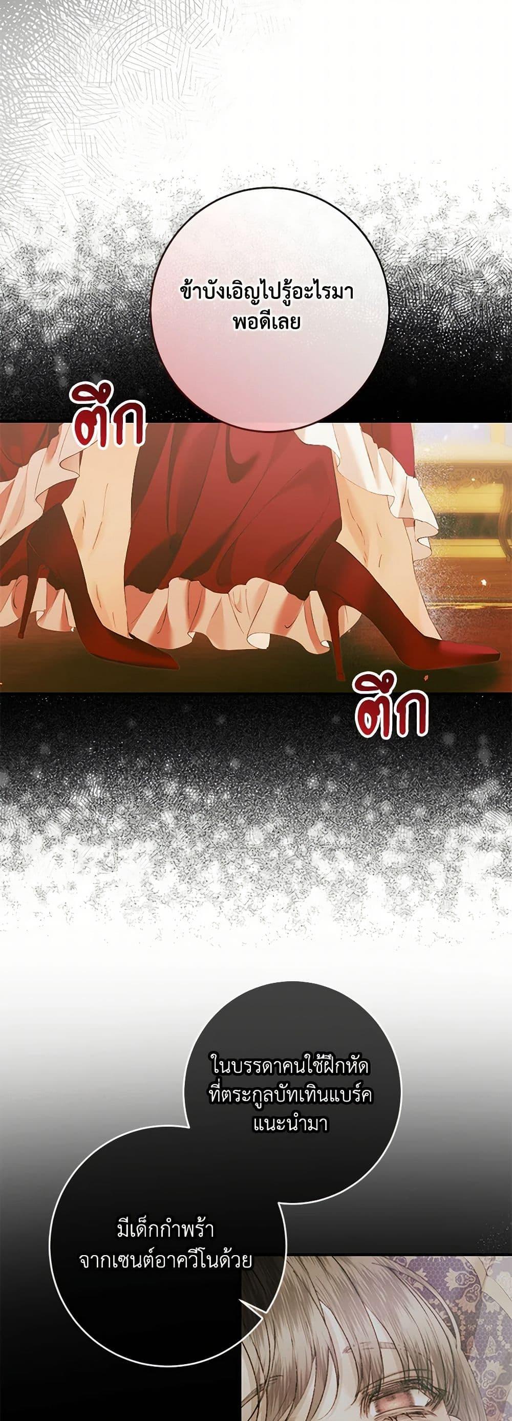 Manga-lc-com อ่านมังงะ อ่านการ์ตูน ออนไลน์ ฟรี Becoming The Villain’s Family ตอนที่ 1 2 3 4 5 6 7 8 9 10 11 12 13 14 ฟรี ไม่มีโฆษณา Manga-lc - อ่าน มังงะ อ่าน การ์ตูน ออนไลน์ อ่านมังงะ ฟรี