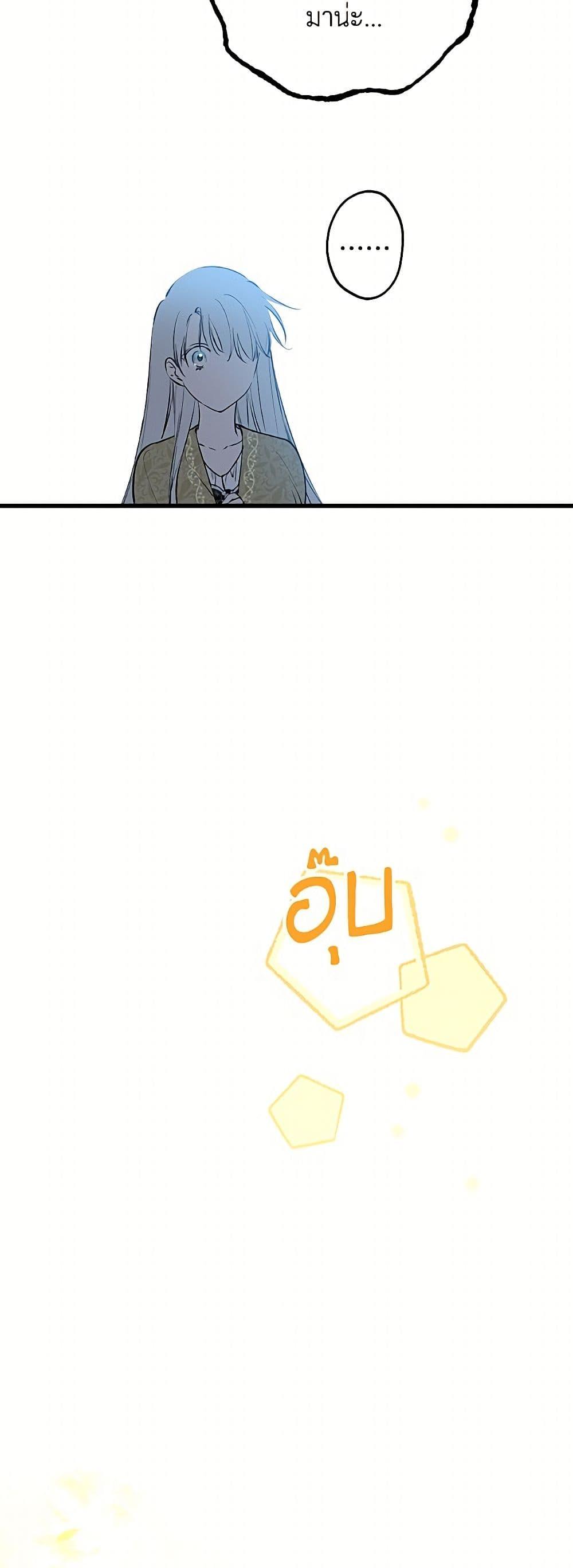 Manga-lc-com อ่านมังงะ อ่านการ์ตูน ออนไลน์ ฟรี The Strongest Characters in the World are Obsessed With Me ตอนที่ 1 2 3 4 5 6 7 8 9 10 11 12 13 14 ฟรี ไม่มีโฆษณา Manga-lc - อ่าน มังงะ อ่าน การ์ตูน ออนไลน์ อ่านมังงะ ฟรี