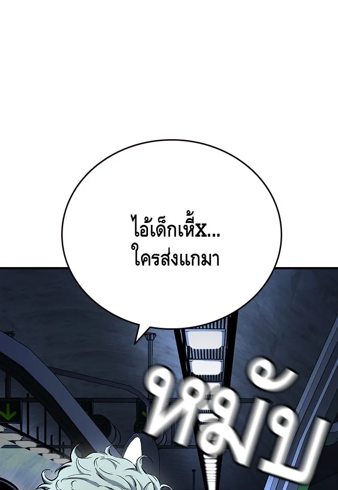 King Game ตอนที่ 65 มันสายไปแล้ว ไอ้โง่ รูปที่ 130