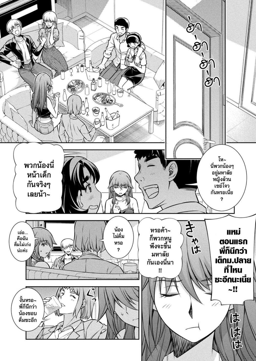 Manga-lc-com อ่านมังงะ อ่านการ์ตูน ออนไลน์ ฟรี JK kara Yarinaosu Silver Plan ตอนที่ 1 2 3 4 5 6 7 8 9 10 11 12 13 14 ฟรี ไม่มีโฆษณา Manga-lc - อ่าน มังงะ อ่าน การ์ตูน ออนไลน์ อ่านมังงะ ฟรี