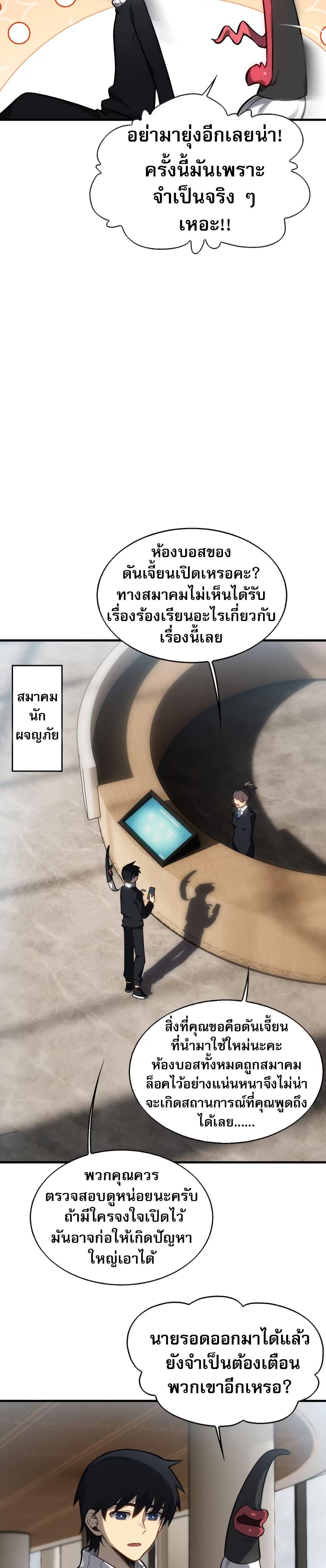 Manga-lc-com อ่านมังงะ อ่านการ์ตูน ออนไลน์ ฟรี The Ruler of The Underworld ตอนที่ 1 2 3 4 5 6 7 8 9 10 11 12 13 14 ฟรี ไม่มีโฆษณา Manga-lc - อ่าน มังงะ อ่าน การ์ตูน ออนไลน์ อ่านมังงะ ฟรี