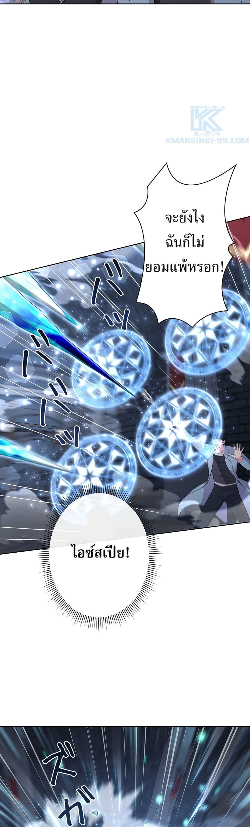 Manga-lc-com อ่านมังงะ อ่านการ์ตูน ออนไลน์ ฟรี The Female Lead Acquires Cheat Skills ตอนที่ 1 2 3 4 5 6 7 8 9 10 11 12 13 14 ฟรี ไม่มีโฆษณา Manga-lc - อ่าน มังงะ อ่าน การ์ตูน ออนไลน์ อ่านมังงะ ฟรี