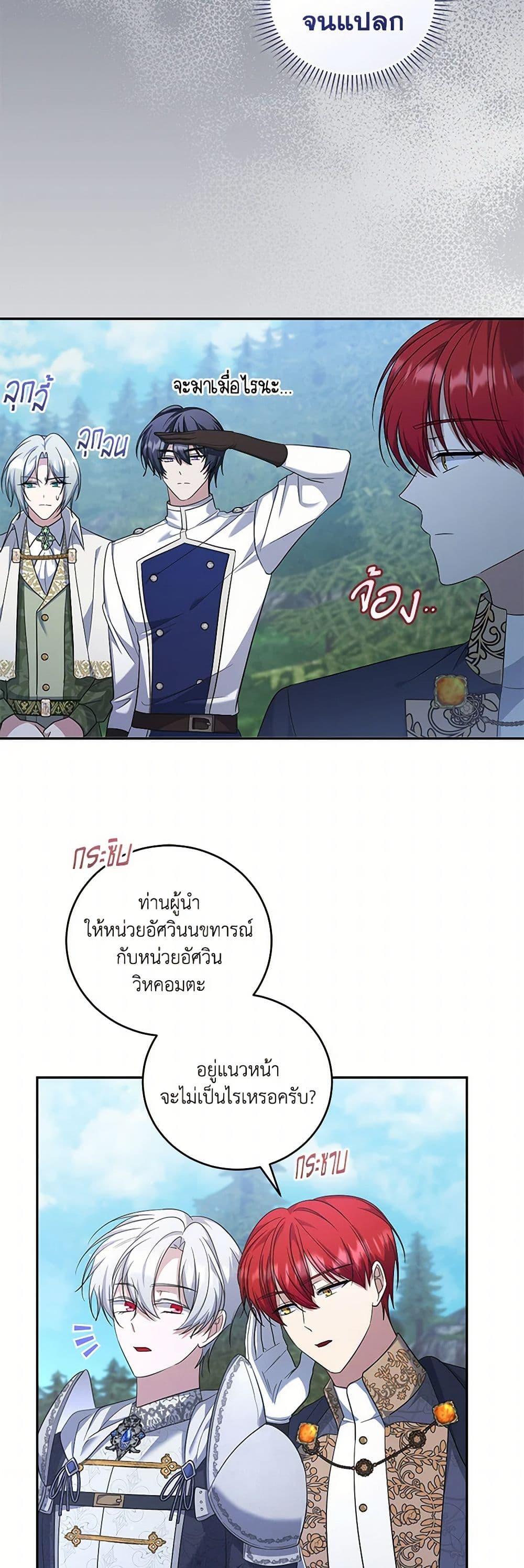 Manga-lc-com อ่านมังงะ อ่านการ์ตูน ออนไลน์ ฟรี I Plan To Become The Master Of A Stolen Family ตอนที่ 1 2 3 4 5 6 7 8 9 10 11 12 13 14 ฟรี ไม่มีโฆษณา Manga-lc - อ่าน มังงะ อ่าน การ์ตูน ออนไลน์ อ่านมังงะ ฟรี