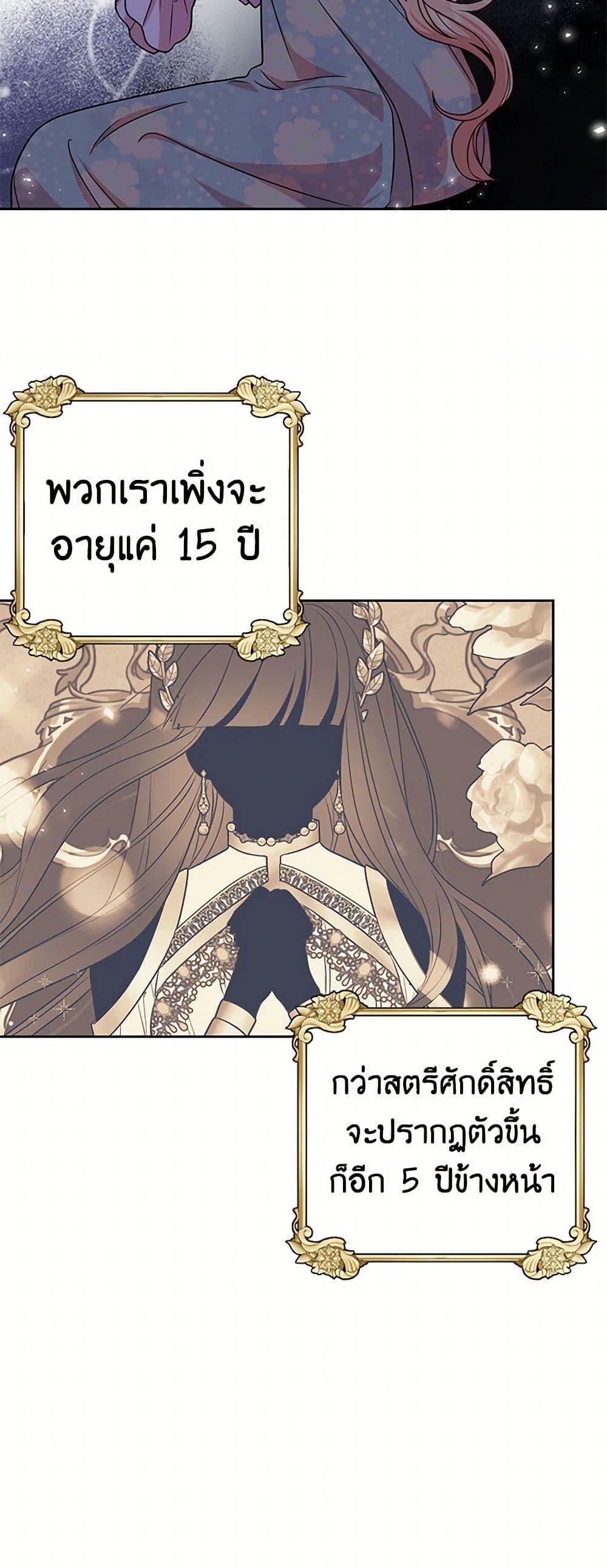 Manga-lc-com อ่านมังงะ อ่านการ์ตูน ออนไลน์ ฟรี My BFF is a Tyrant in Training ตอนที่ 1 2 3 4 5 6 7 8 9 10 11 12 13 14 ฟรี ไม่มีโฆษณา Manga-lc - อ่าน มังงะ อ่าน การ์ตูน ออนไลน์ อ่านมังงะ ฟรี