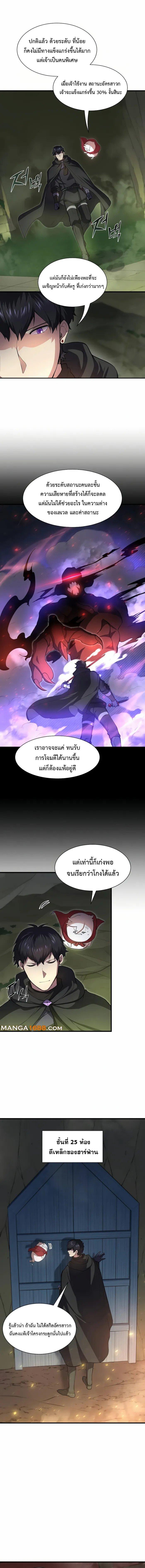 Manga-lc-com อ่านมังงะ อ่านการ์ตูน ออนไลน์ ฟรี Level Up with Skills ตอนที่ 1 2 3 4 5 6 7 8 9 10 11 12 13 14 ฟรี ไม่มีโฆษณา Manga-lc - อ่าน มังงะ อ่าน การ์ตูน ออนไลน์ อ่านมังงะ ฟรี