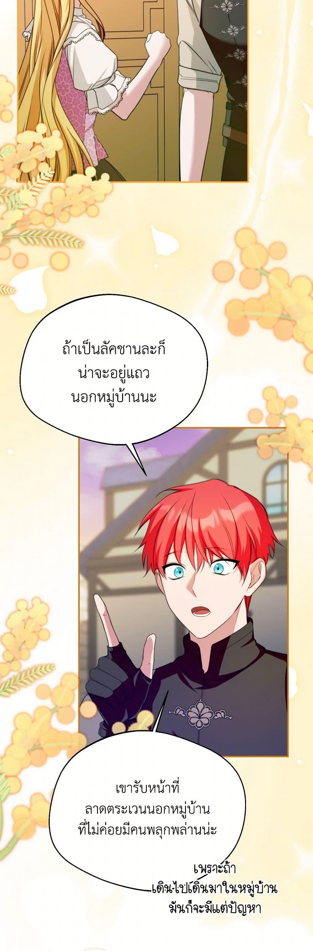 Manga-lc-com อ่านมังงะ อ่านการ์ตูน ออนไลน์ ฟรี Carefully Choosing a Husband ตอนที่ 1 2 3 4 5 6 7 8 9 10 11 12 13 14 ฟรี ไม่มีโฆษณา Manga-lc - อ่าน มังงะ อ่าน การ์ตูน ออนไลน์ อ่านมังงะ ฟรี