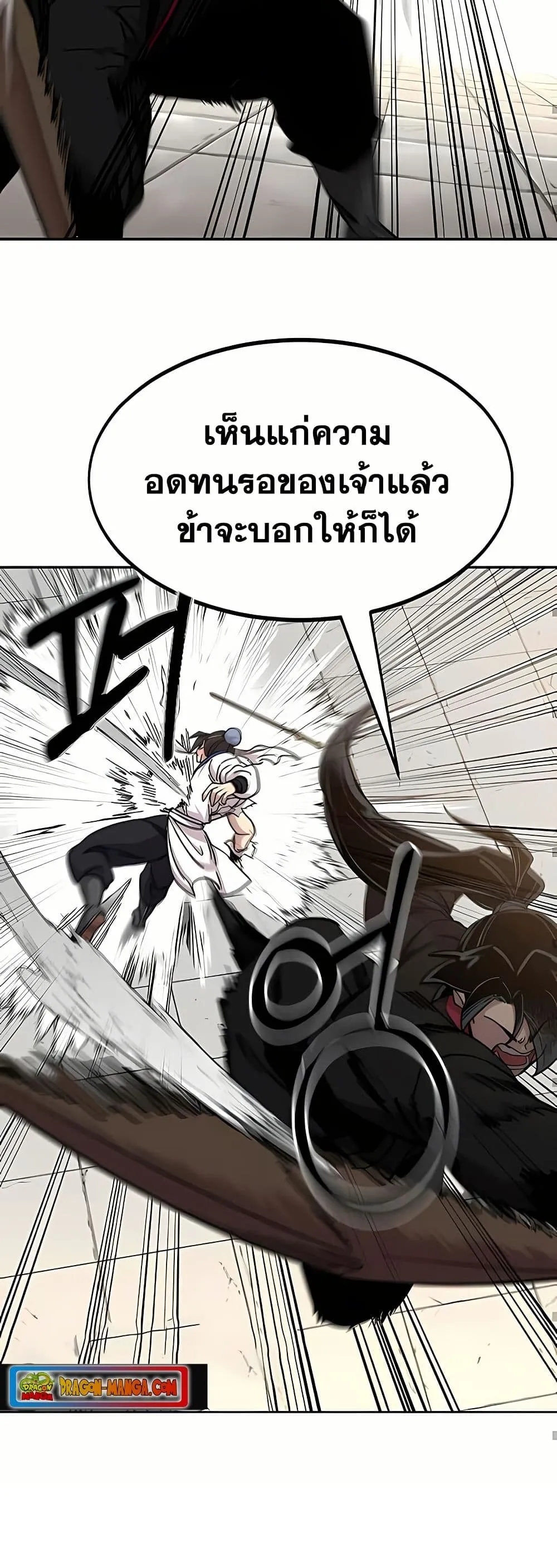 Manga-lc-com อ่านมังงะ อ่านการ์ตูน ออนไลน์ ฟรี Return of the Mount Hua Sect ตอนที่ 1 2 3 4 5 6 7 8 9 10 11 12 13 14 ฟรี ไม่มีโฆษณา Manga-lc - อ่าน มังงะ อ่าน การ์ตูน ออนไลน์ อ่านมังงะ ฟรี