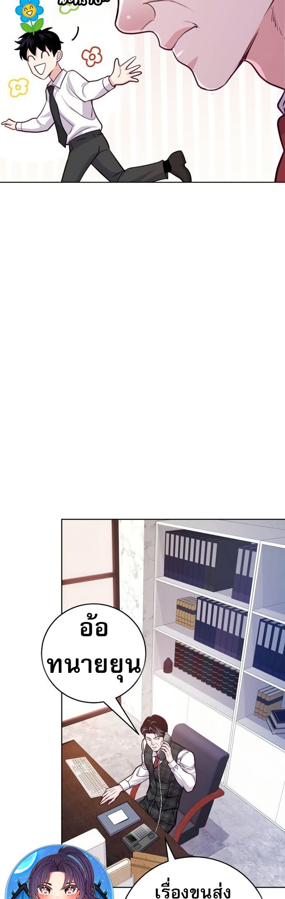 Manga-lc-com อ่านมังงะ อ่านการ์ตูน ออนไลน์ ฟรี An Extraordinary Lawyer’s Subspace ตอนที่ 1 2 3 4 5 6 7 8 9 10 11 12 13 14 ฟรี ไม่มีโฆษณา Manga-lc - อ่าน มังงะ อ่าน การ์ตูน ออนไลน์ อ่านมังงะ ฟรี