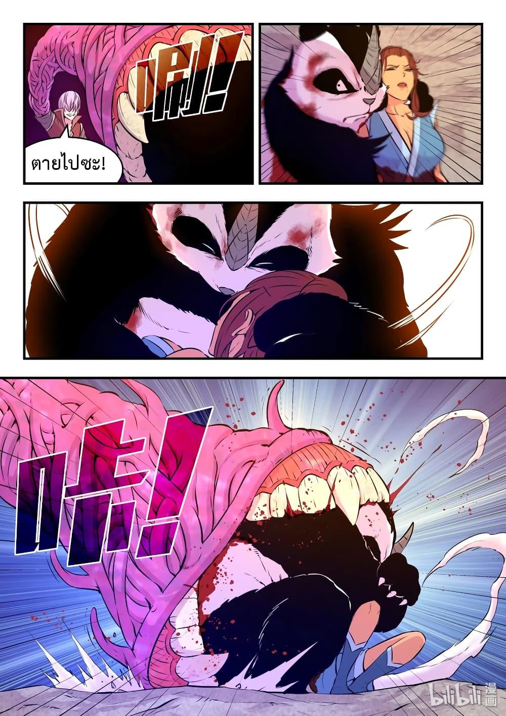 Manga-lc-com อ่านมังงะ อ่านการ์ตูน ออนไลน์ ฟรี King of Spirit Beast ตอนที่ 1 2 3 4 5 6 7 8 9 10 11 12 13 14 ฟรี ไม่มีโฆษณา Manga-lc - อ่าน มังงะ อ่าน การ์ตูน ออนไลน์ อ่านมังงะ ฟรี