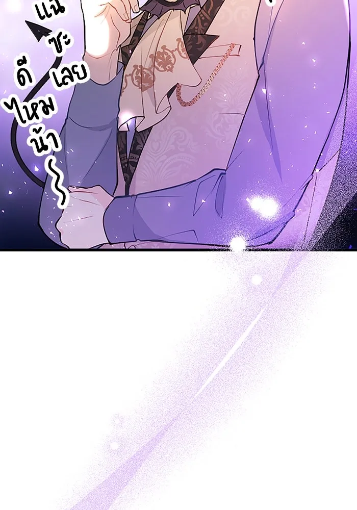 คุณหนูย้อนเวลามาเป็นอัศวิน ตอนที่ 32 รูปที่ 101