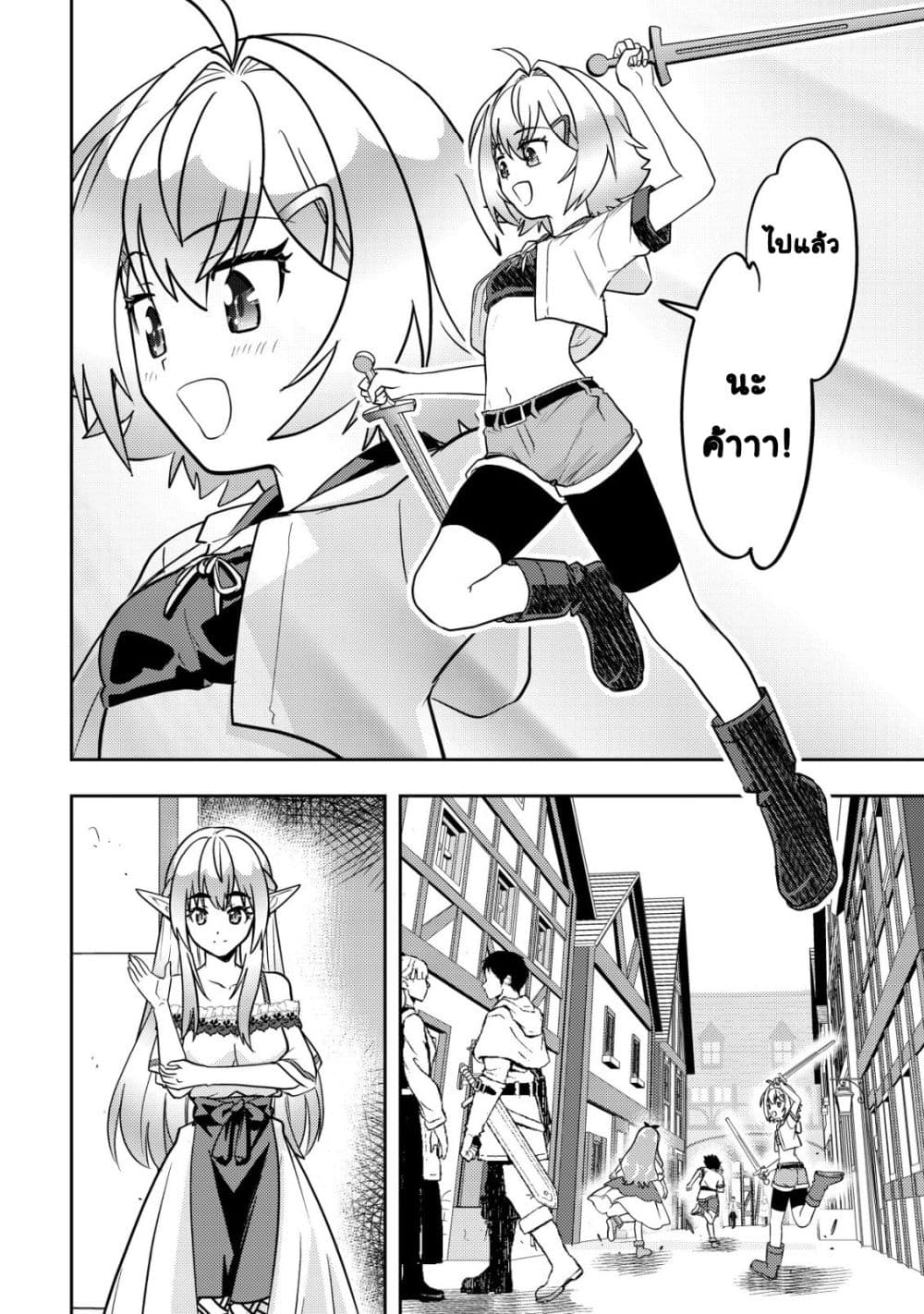 Manga-lc-com อ่านมังงะ อ่านการ์ตูน ออนไลน์ ฟรี Ikusei Jouzu na Boukensha, Youjo wo Hiroi, Second Life wo Ik ตอนที่ 1 2 3 4 5 6 7 8 9 10 11 12 13 14 ฟรี ไม่มีโฆษณา Manga-lc - อ่าน มังงะ อ่าน การ์ตูน ออนไลน์ อ่านมังงะ ฟรี