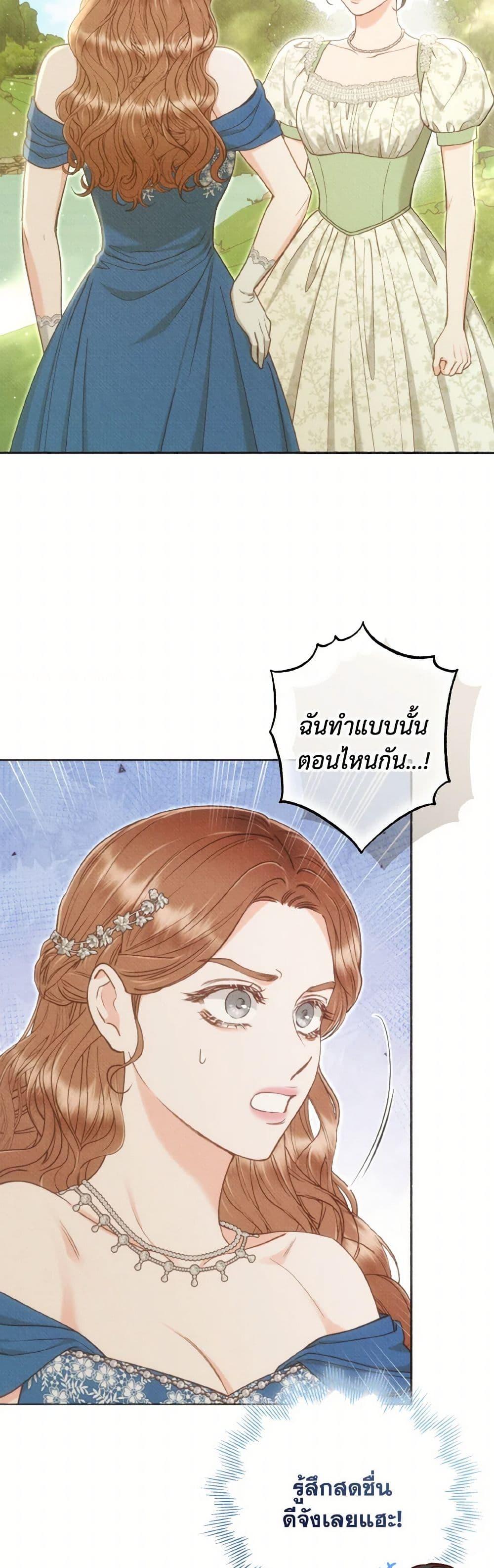 Manga-lc-com อ่านมังงะ อ่านการ์ตูน ออนไลน์ ฟรี Dear My Rude Darling With Multiple Personality ตอนที่ 1 2 3 4 5 6 7 8 9 10 11 12 13 14 ฟรี ไม่มีโฆษณา Manga-lc - อ่าน มังงะ อ่าน การ์ตูน ออนไลน์ อ่านมังงะ ฟรี