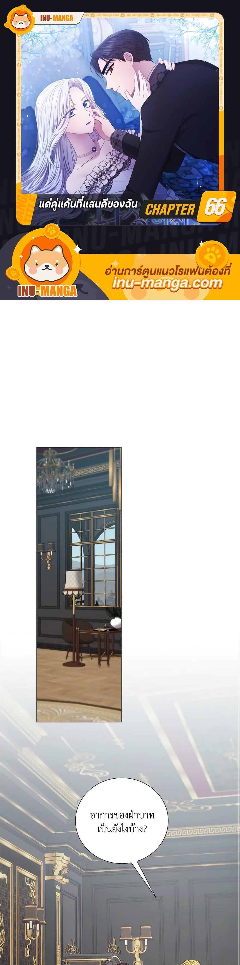 Manga-lc-com อ่านมังงะ อ่านการ์ตูน ออนไลน์ ฟรี To My Beloved Foe ตอนที่ 1 2 3 4 5 6 7 8 9 10 11 12 13 14 ฟรี ไม่มีโฆษณา Manga-lc - อ่าน มังงะ อ่าน การ์ตูน ออนไลน์ อ่านมังงะ ฟรี