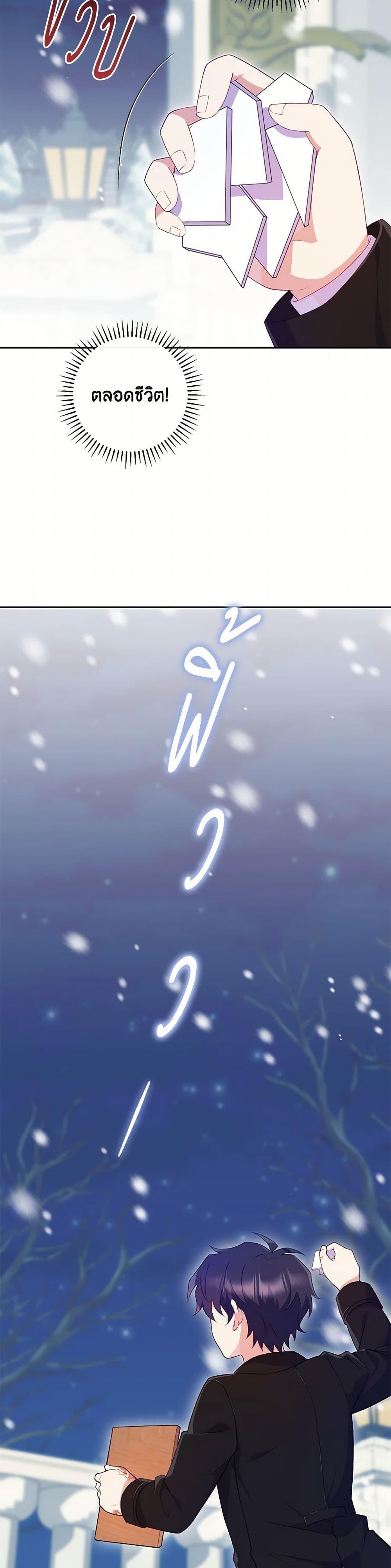 Manga-lc-com อ่านมังงะ อ่านการ์ตูน ออนไลน์ ฟรี I Became a Childhood Friend of the Obsessive Sub Male Lead ตอนที่ 1 2 3 4 5 6 7 8 9 10 11 12 13 14 ฟรี ไม่มีโฆษณา Manga-lc - อ่าน มังงะ อ่าน การ์ตูน ออนไลน์ อ่านมังงะ ฟรี