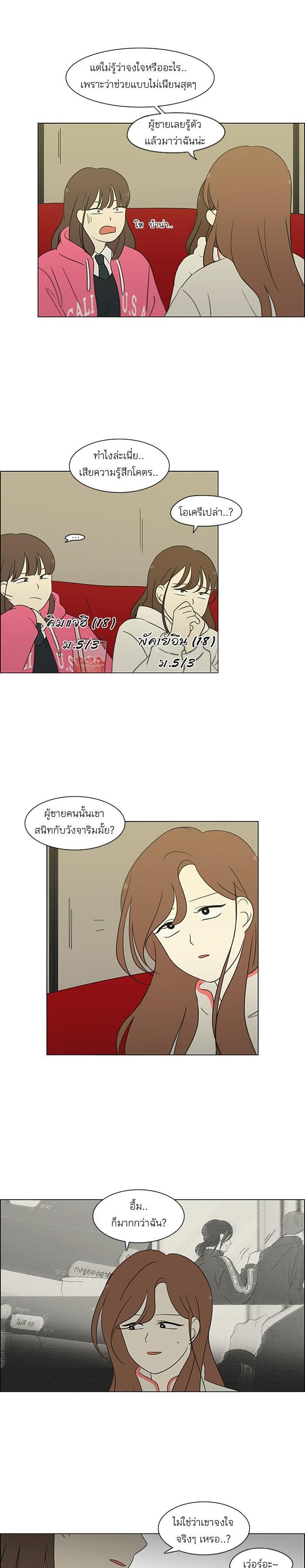 Manga-lc-com อ่านมังงะ อ่านการ์ตูน ออนไลน์ ฟรี Love Revolution รักนี้ต้องปฏิวัติ ตอนที่ 1 2 3 4 5 6 7 8 9 10 11 12 13 14 ฟรี ไม่มีโฆษณา Manga-lc - อ่าน มังงะ อ่าน การ์ตูน ออนไลน์ อ่านมังงะ ฟรี