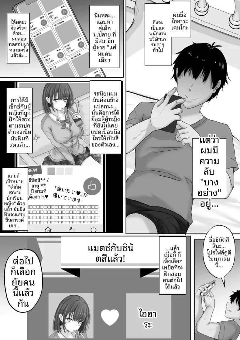 Doujin-Lc- อ่าน โดจิน มังฮวา เกาหลี ญี่ปุ่น จีน แปลไทย ไดอารี่การศึกษาเรื่องเพศของนักเรียนหญิง (rikazu) ตอนที่ 1 2 3 4 5 6 7 8 9 10 11 12 13 14 ฟรี ไม่มีโฆษณา อ่าน โดจิน Manhwa เกาหลี ญี่ปุ่น จีน เรามีครบ คัดมาให้เน้นๆ โดจิน 18+ รับประกันความฟินโดย  Doujin Lc