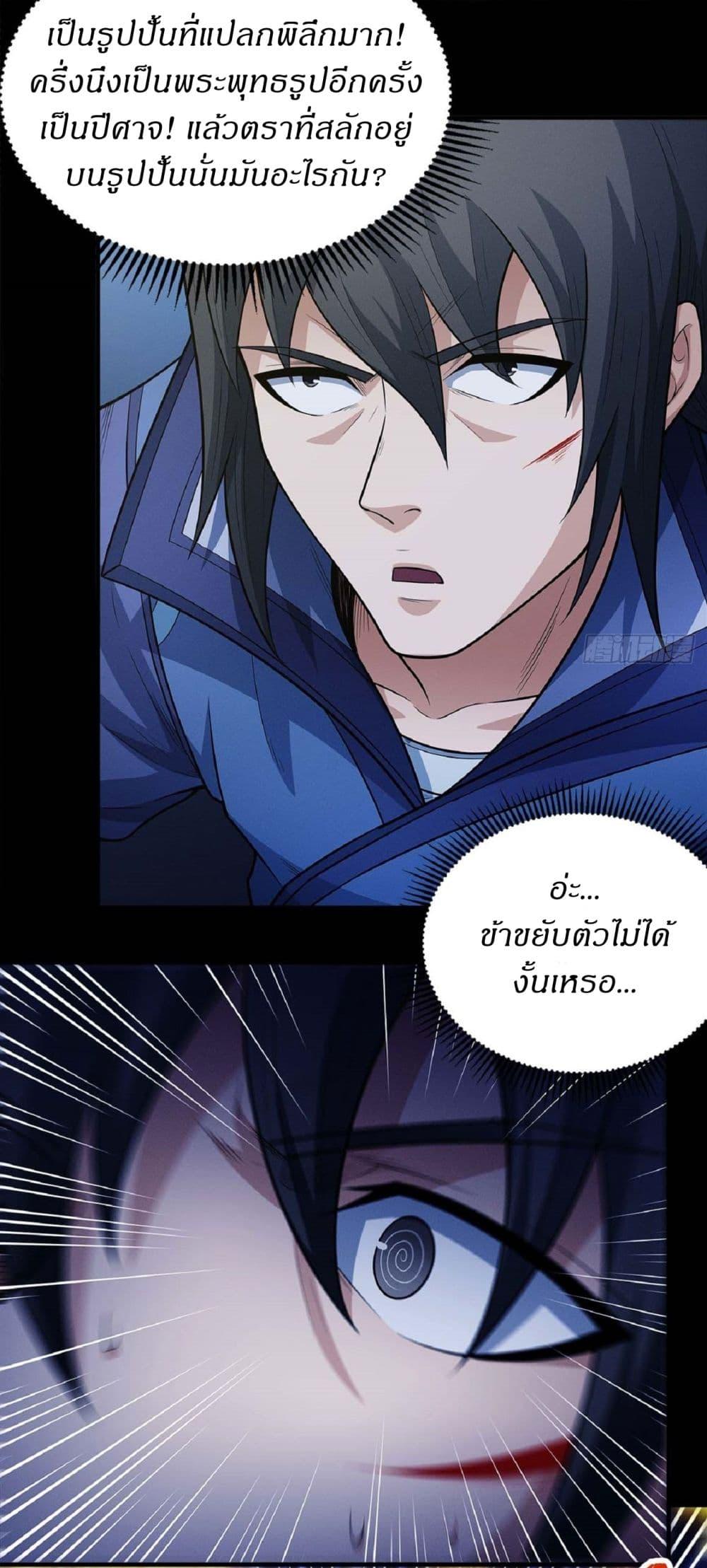Manga-lc-com อ่านมังงะ อ่านการ์ตูน ออนไลน์ ฟรี God of Martial Arts ตอนที่ 1 2 3 4 5 6 7 8 9 10 11 12 13 14 ฟรี ไม่มีโฆษณา Manga-lc - อ่าน มังงะ อ่าน การ์ตูน ออนไลน์ อ่านมังงะ ฟรี