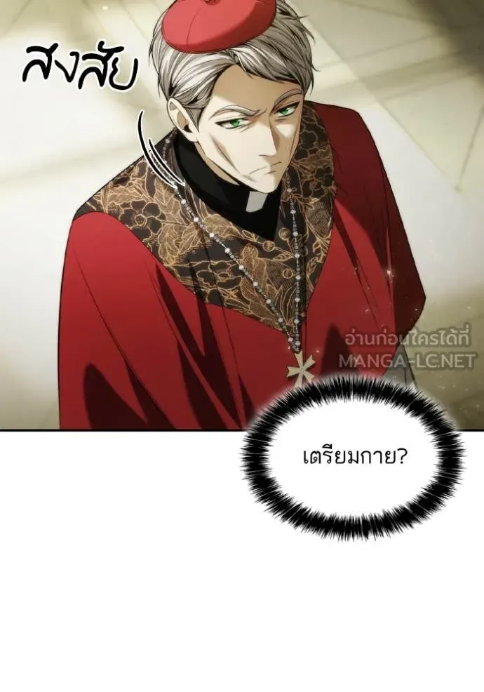 ชาตินี้น้องขอเป็น ตอนที่ 151 รูปที่ 145