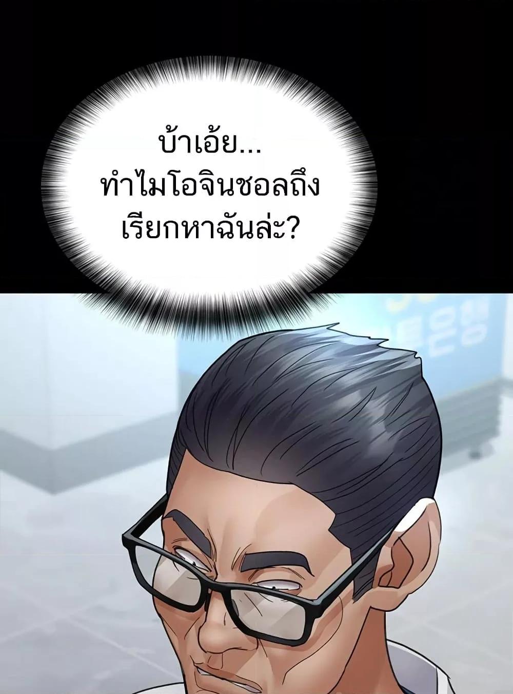 Doujin-Lc- อ่าน โดจิน มังฮวา เกาหลี ญี่ปุ่น จีน แปลไทย Night Hospital ตอนที่ 1 2 3 4 5 6 7 8 9 10 11 12 13 14 ฟรี ไม่มีโฆษณา อ่าน โดจิน Manhwa เกาหลี ญี่ปุ่น จีน เรามีครบ คัดมาให้เน้นๆ โดจิน 18+ รับประกันความฟินโดย  Doujin Lc