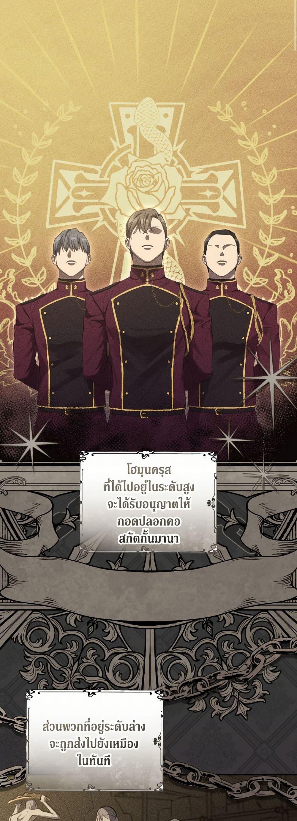 Manga-lc-com อ่านมังงะ อ่านการ์ตูน ออนไลน์ ฟรี Revolutionary Princess Eve ตอนที่ 1 2 3 4 5 6 7 8 9 10 11 12 13 14 ฟรี ไม่มีโฆษณา Manga-lc - อ่าน มังงะ อ่าน การ์ตูน ออนไลน์ อ่านมังงะ ฟรี