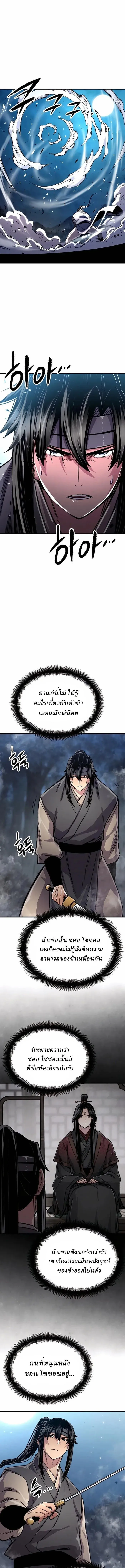 Manga-lc-com อ่านมังงะ อ่านการ์ตูน ออนไลน์ ฟรี Reborn As The Heavenly Demon ตอนที่ 1 2 3 4 5 6 7 8 9 10 11 12 13 14 ฟรี ไม่มีโฆษณา Manga-lc - อ่าน มังงะ อ่าน การ์ตูน ออนไลน์ อ่านมังงะ ฟรี