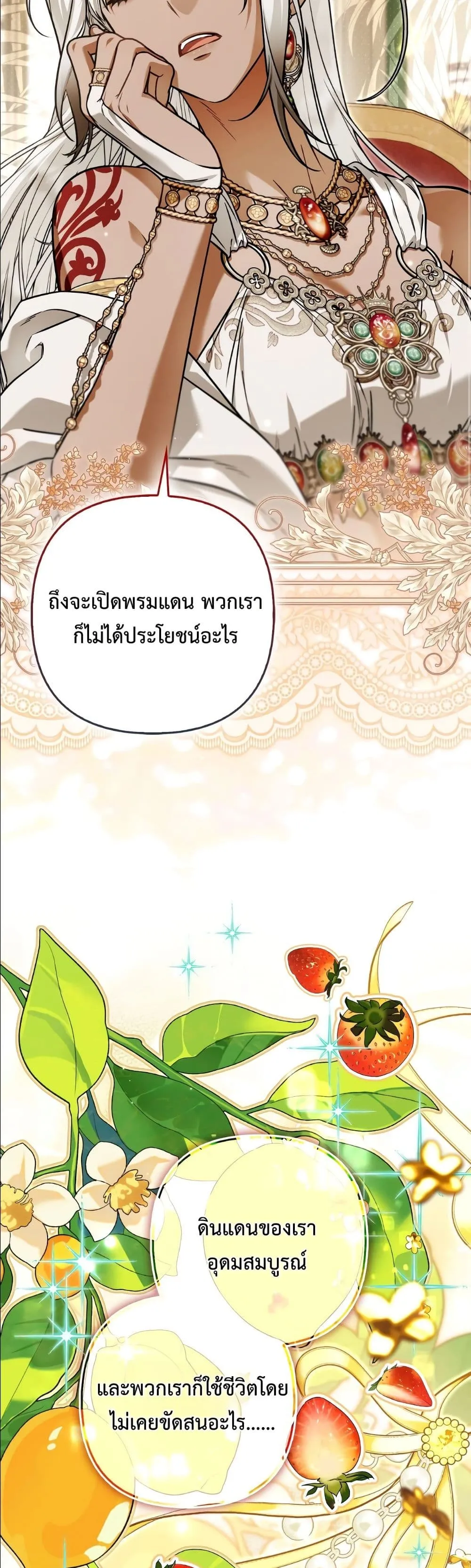 Manga-lc-com อ่านมังงะ อ่านการ์ตูน ออนไลน์ ฟรี The Baddest Villainess Is Back ตอนที่ 1 2 3 4 5 6 7 8 9 10 11 12 13 14 ฟรี ไม่มีโฆษณา Manga-lc - อ่าน มังงะ อ่าน การ์ตูน ออนไลน์ อ่านมังงะ ฟรี