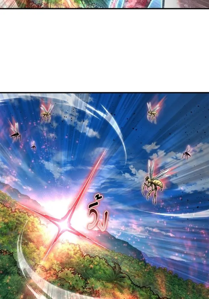 เกมของยอดมนุษย์ ตอนที่ 131 รูปที่ 70