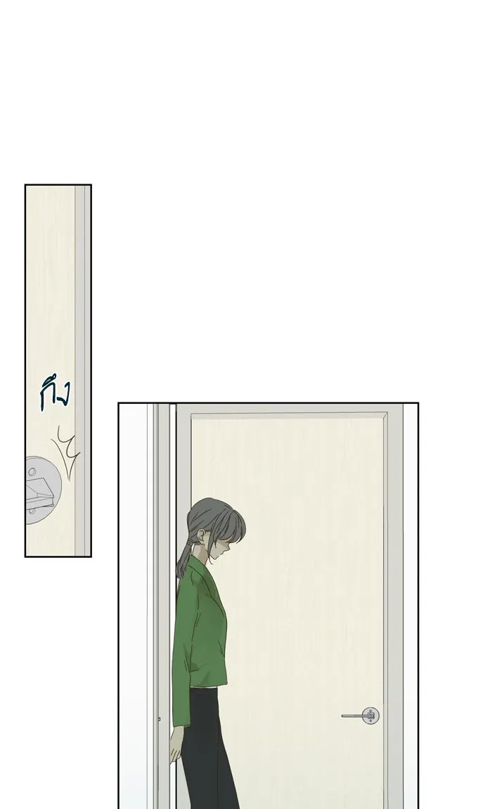 ฉันมันร้าย หรือเพราะโลกไม่น่ารัก ตอนที่ 38 รูปที่ 16