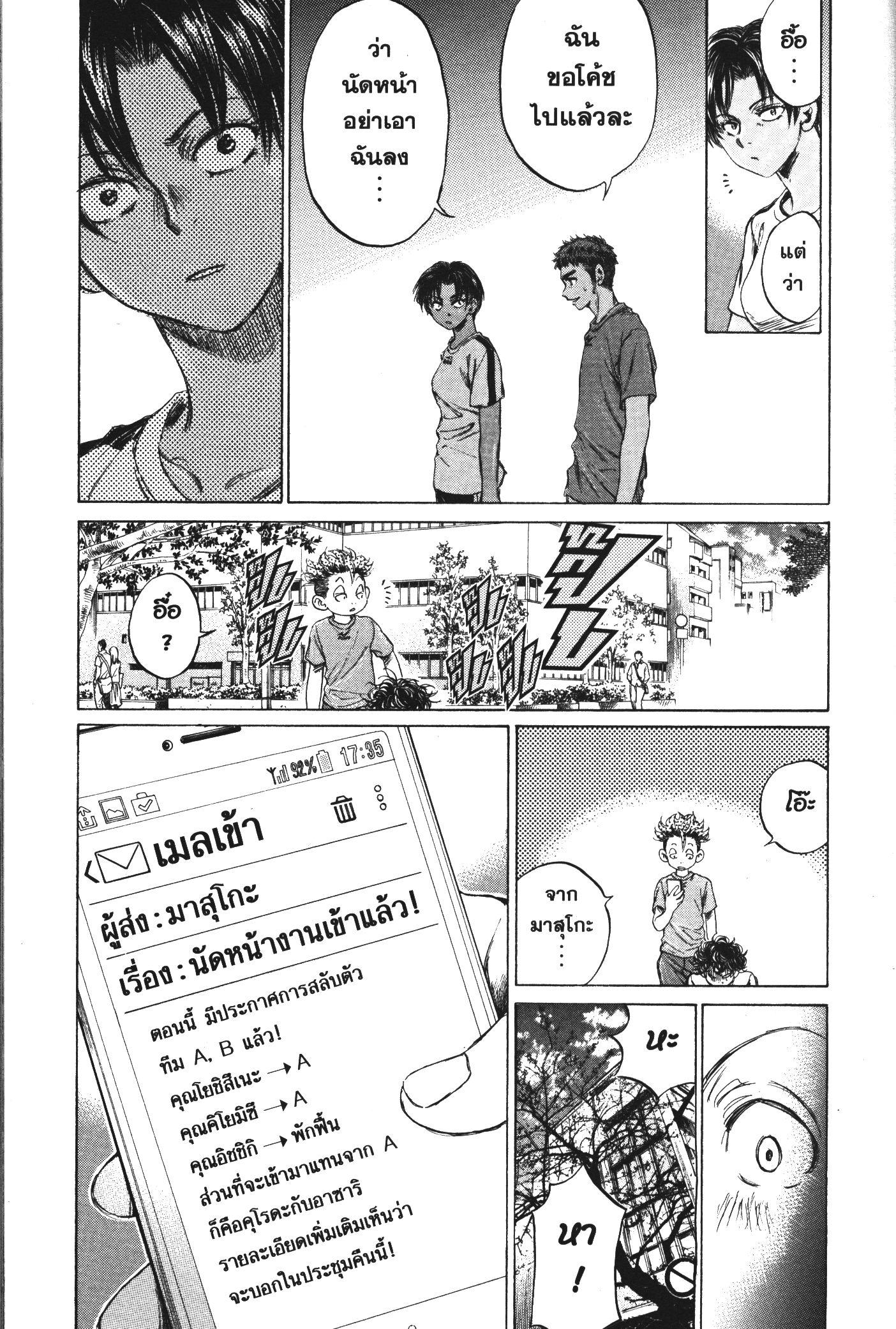 Manga-lc-com อ่านมังงะ อ่านการ์ตูน ออนไลน์ ฟรี Ao Ashi แข้งเด็กหัวใจนักสู้ ตอนที่ 1 2 3 4 5 6 7 8 9 10 11 12 13 14 ฟรี ไม่มีโฆษณา Manga-lc - อ่าน มังงะ อ่าน การ์ตูน ออนไลน์ อ่านมังงะ ฟรี
