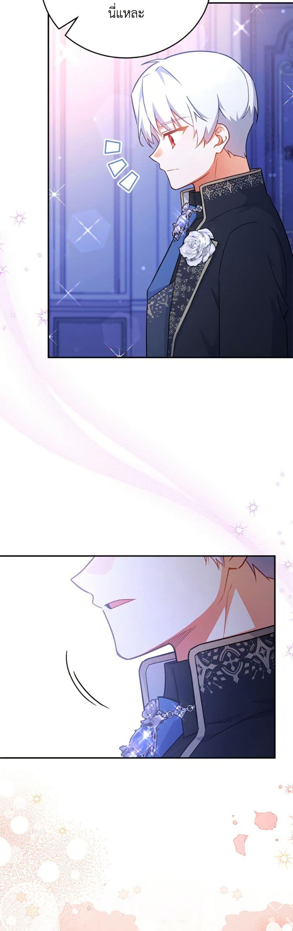 Manga-lc-com อ่านมังงะ อ่านการ์ตูน ออนไลน์ ฟรี The Little Lady Who Makes Flowers Bloom ตอนที่ 1 2 3 4 5 6 7 8 9 10 11 12 13 14 ฟรี ไม่มีโฆษณา Manga-lc - อ่าน มังงะ อ่าน การ์ตูน ออนไลน์ อ่านมังงะ ฟรี