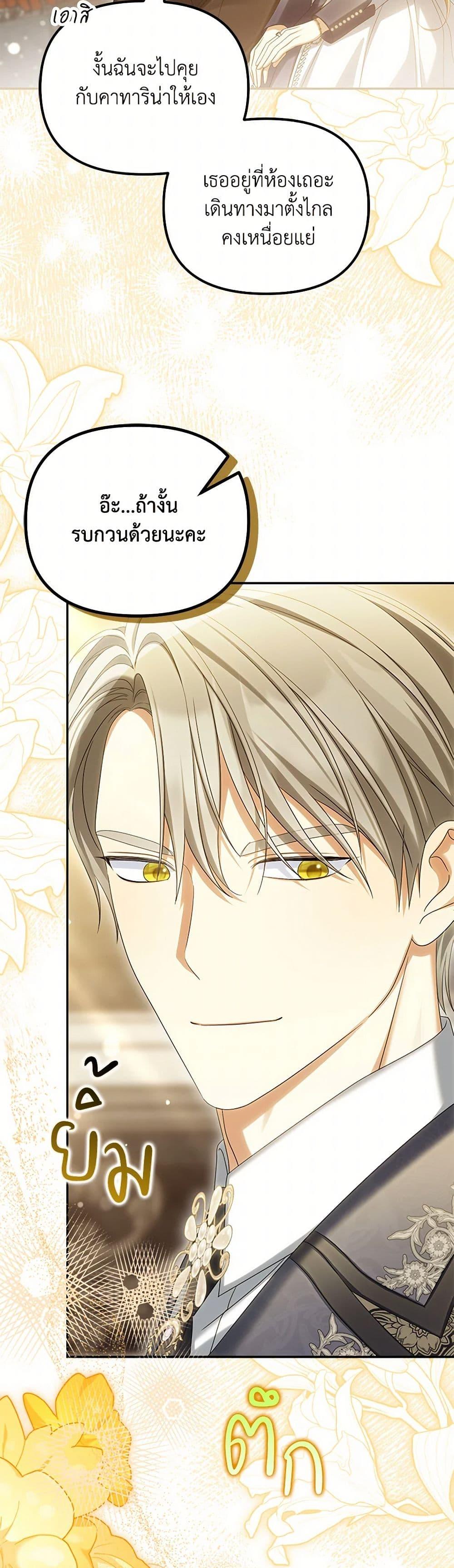 Manga-lc-com อ่านมังงะ อ่านการ์ตูน ออนไลน์ ฟรี Why Are You Obsessed With Your Fake Wife ตอนที่ 1 2 3 4 5 6 7 8 9 10 11 12 13 14 ฟรี ไม่มีโฆษณา Manga-lc - อ่าน มังงะ อ่าน การ์ตูน ออนไลน์ อ่านมังงะ ฟรี