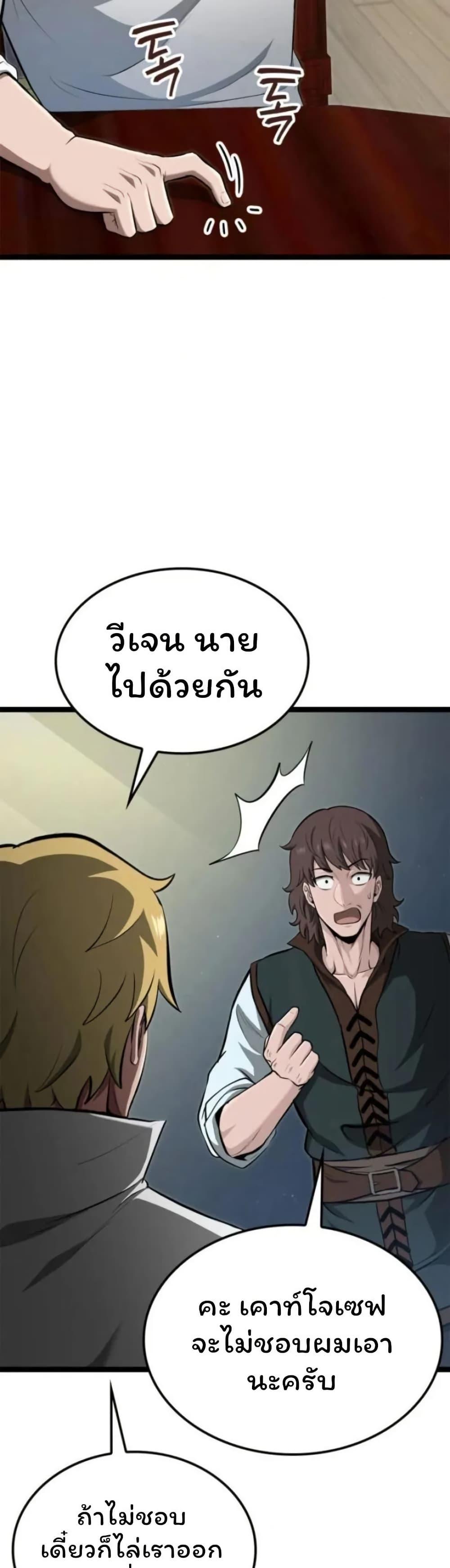 Manga-lc-com อ่านมังงะ อ่านการ์ตูน ออนไลน์ ฟรี Boxer Kali ตอนที่ 1 2 3 4 5 6 7 8 9 10 11 12 13 14 ฟรี ไม่มีโฆษณา Manga-lc - อ่าน มังงะ อ่าน การ์ตูน ออนไลน์ อ่านมังงะ ฟรี