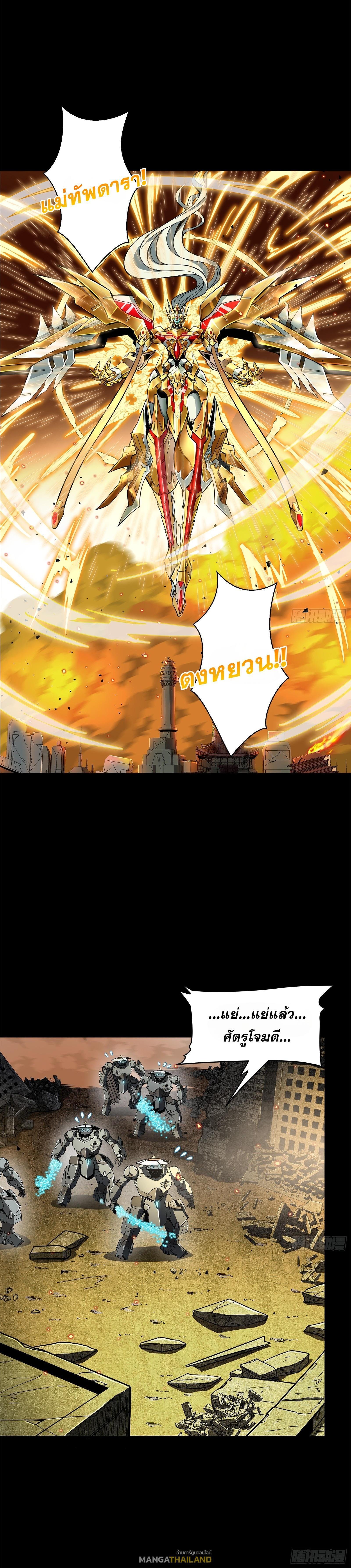 Manga-lc-com อ่านมังงะ อ่านการ์ตูน ออนไลน์ ฟรี Legend of Star General ตอนที่ 1 2 3 4 5 6 7 8 9 10 11 12 13 14 ฟรี ไม่มีโฆษณา Manga-lc - อ่าน มังงะ อ่าน การ์ตูน ออนไลน์ อ่านมังงะ ฟรี