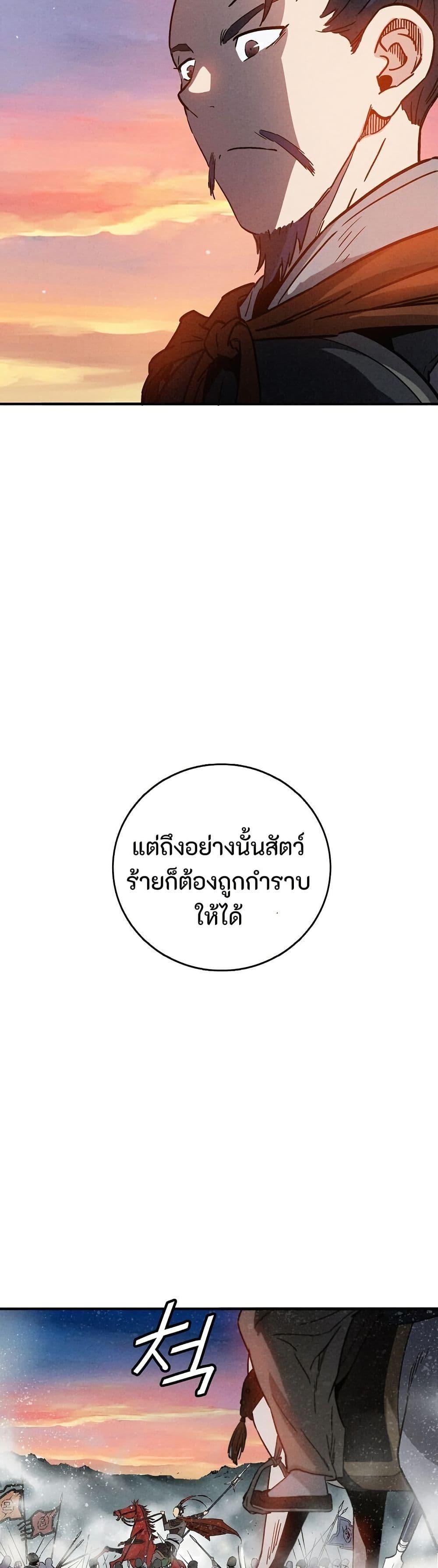 Manga-lc-com อ่านมังงะ อ่านการ์ตูน ออนไลน์ ฟรี I Reincarnated as a Legendary Surgeon ตอนที่ 1 2 3 4 5 6 7 8 9 10 11 12 13 14 ฟรี ไม่มีโฆษณา Manga-lc - อ่าน มังงะ อ่าน การ์ตูน ออนไลน์ อ่านมังงะ ฟรี