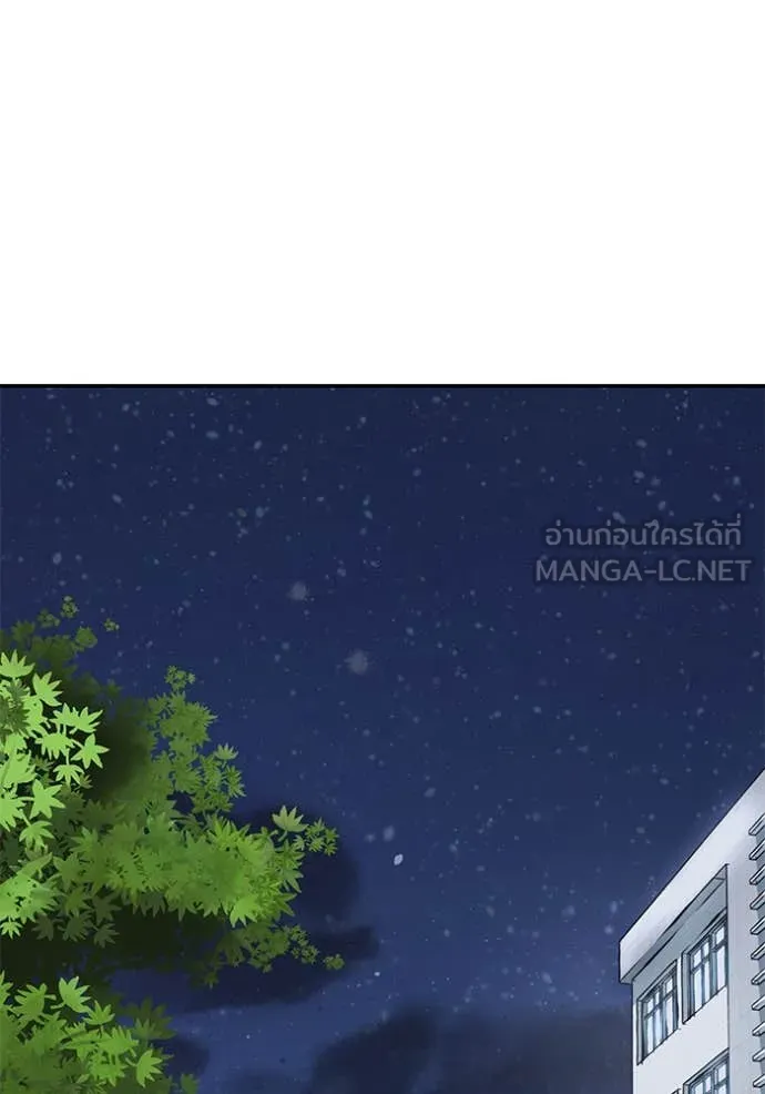 เลวฟาดเลว ตอนที่ 155 รูปที่ 97