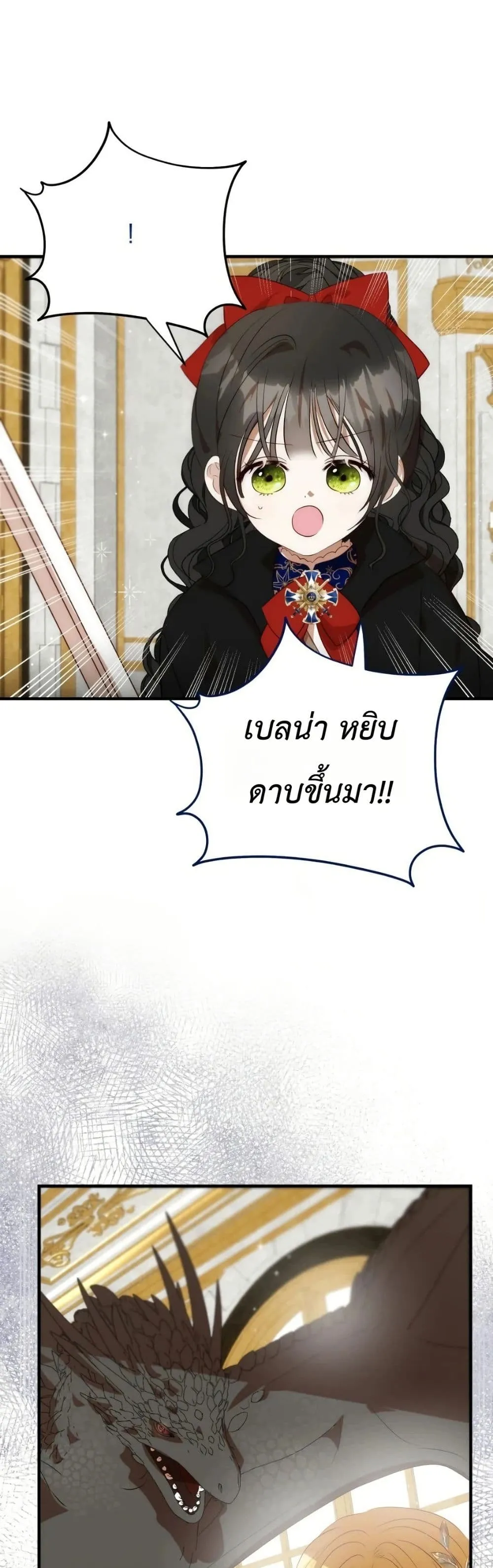 Manga-lc-com อ่านมังงะ อ่านการ์ตูน ออนไลน์ ฟรี How to Survive as the Daughter of the Emperor Who Killed Me ตอนที่ 1 2 3 4 5 6 7 8 9 10 11 12 13 14 ฟรี ไม่มีโฆษณา Manga-lc - อ่าน มังงะ อ่าน การ์ตูน ออนไลน์ อ่านมังงะ ฟรี