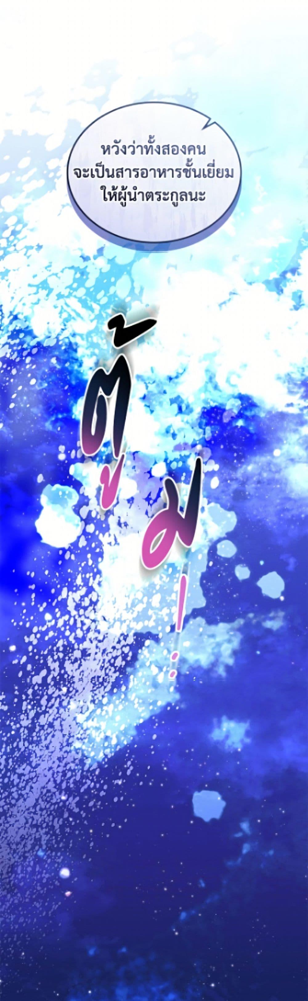 Manga-lc-com อ่านมังงะ อ่านการ์ตูน ออนไลน์ ฟรี I Stole the Heroine’s First Love ตอนที่ 1 2 3 4 5 6 7 8 9 10 11 12 13 14 ฟรี ไม่มีโฆษณา Manga-lc - อ่าน มังงะ อ่าน การ์ตูน ออนไลน์ อ่านมังงะ ฟรี