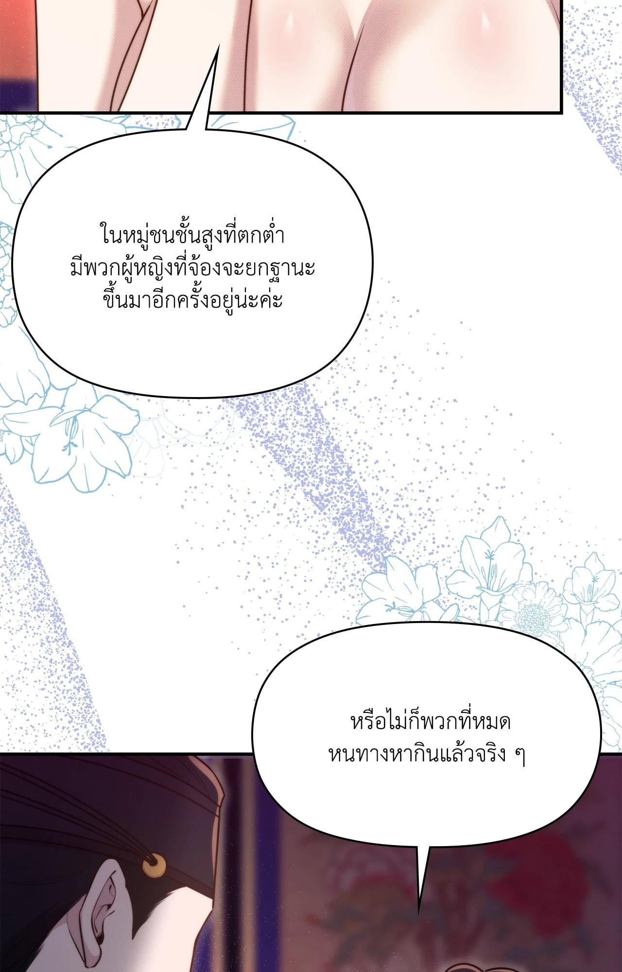 Doujin-Lc- อ่าน โดจิน มังฮวา เกาหลี ญี่ปุ่น จีน แปลไทย Bound by Fate ตอนที่ 1 2 3 4 5 6 7 8 9 10 11 12 13 14 ฟรี ไม่มีโฆษณา อ่าน โดจิน Manhwa เกาหลี ญี่ปุ่น จีน เรามีครบ คัดมาให้เน้นๆ โดจิน 18+ รับประกันความฟินโดย  Doujin Lc