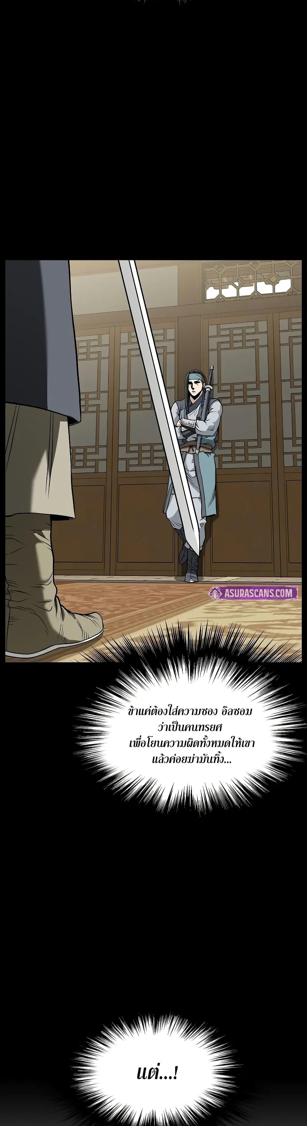 Manga-lc-com อ่านมังงะ อ่านการ์ตูน ออนไลน์ ฟรี Murim Login ตอนที่ 1 2 3 4 5 6 7 8 9 10 11 12 13 14 ฟรี ไม่มีโฆษณา Manga-lc - อ่าน มังงะ อ่าน การ์ตูน ออนไลน์ อ่านมังงะ ฟรี