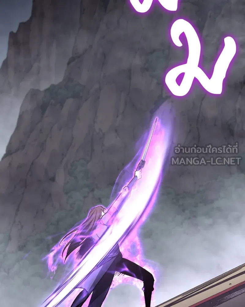 เกิดอีกทีเป็นว่าที่ประมุขลัทธิมาร ตอนที่ 55 รูปที่ 135